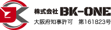 大阪市住之江区で橋梁塗装、鉄塔塗装等の塗装工事は株式会社BK-TWO
